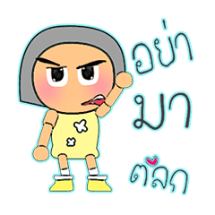 [LINEスタンプ] Manami.V14