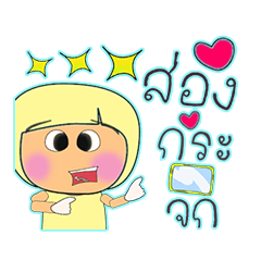 [LINEスタンプ] Meko.V15