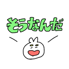 [LINEスタンプ] しろくてもちもち