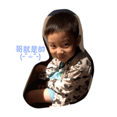 [LINEスタンプ] Baby haoの画像（メイン）