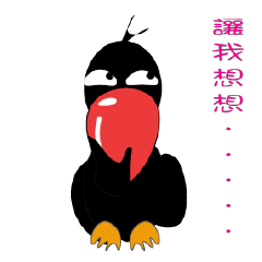 [LINEスタンプ] red mouth bird YY and SIAOMAO 2