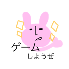 [LINEスタンプ] ゲーマーうさぎ