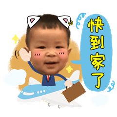 [LINEスタンプ] Cai Ca A249