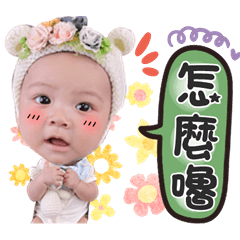 [LINEスタンプ] 開心凱弟