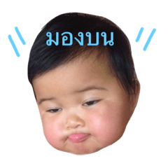 [LINEスタンプ] PloykwanNan