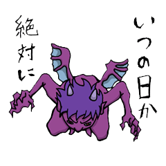 [LINEスタンプ] 飛べない悪魔の画像（メイン）