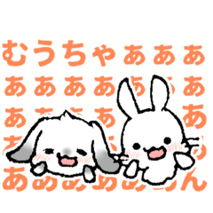 [LINEスタンプ] むうちゃんに送るスタンプの画像（メイン）