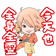 [LINEスタンプ] ダウト幸樹 公式スタンプ (中国語.ver)