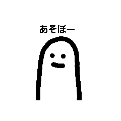 [LINEスタンプ] ゆびマン！！！2