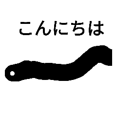 [LINEスタンプ] ぬめぬめさん。の画像（メイン）