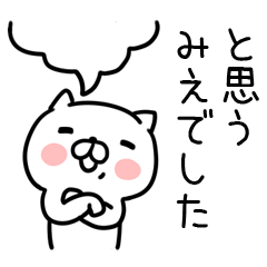 [LINEスタンプ] 「みえ」さんの名前スタンプの画像（メイン）