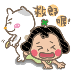 [LINEスタンプ] The sweet girl and meow's daily life.の画像（メイン）