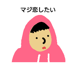 [LINEスタンプ] フードを愛する男子