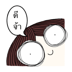 [LINEスタンプ] Tato Chan