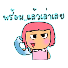 [LINEスタンプ] Miko Kami.12