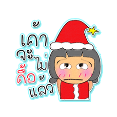 [LINEスタンプ] Miko Mimi.4