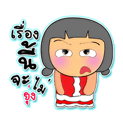 [LINEスタンプ] Miko Mimi.3