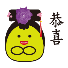 [LINEスタンプ] Pomelo family with his friends(3)