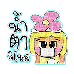 [LINEスタンプ] Seko Mo.8