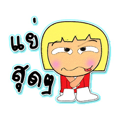 [LINEスタンプ] Mako So.5