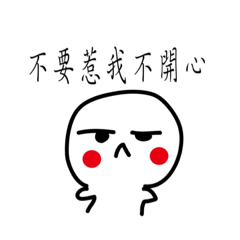 [LINEスタンプ] Inexplicable mood