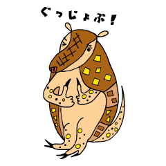 [LINEスタンプ] アルマジロの有馬次郎さんスタンプ