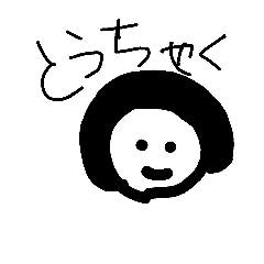 [LINEスタンプ] imicha gogooの画像（メイン）