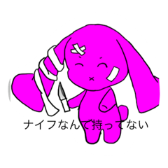 [LINEスタンプ] ゲスウサギ1の画像（メイン）