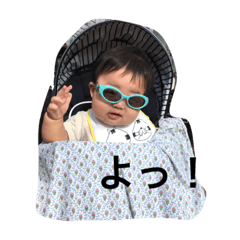 [LINEスタンプ] りょうた2017年の画像（メイン）