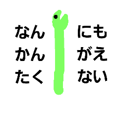 [LINEスタンプ] へびのすたんぷ