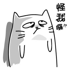 [LINEスタンプ] Drowsy cat's daily conversationの画像（メイン）