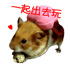 [LINEスタンプ] hungry hamster