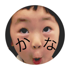 [LINEスタンプ] かなう