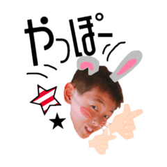 [LINEスタンプ] ゆかいな少年達