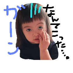 [LINEスタンプ] 浜口姉妹スタンプ