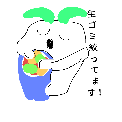 [LINEスタンプ] 環境学生のスタンプ