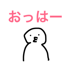 [LINEスタンプ] やる気が出ないスタンプの画像（メイン）