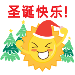[LINEスタンプ] Mr. Sun on his holiday (Chinese Version)