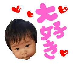 [LINEスタンプ] 蒼生スタンプ(その1)の画像（メイン）