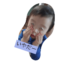 [LINEスタンプ] sohmaの画像（メイン）