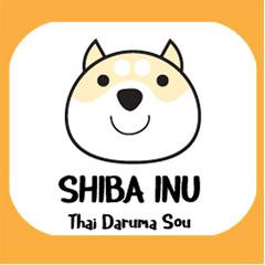 [LINEスタンプ] 柴犬 泰達磨荘