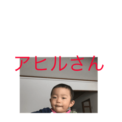 [LINEスタンプ] そうや510だよの画像（メイン）