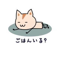 [LINEスタンプ] ネコじゃないよ、チワワだよ。