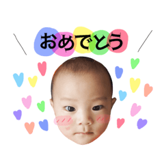 [LINEスタンプ] しょうのすけ 2