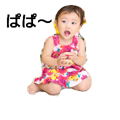 [LINEスタンプ] はなスマイルの画像（メイン）