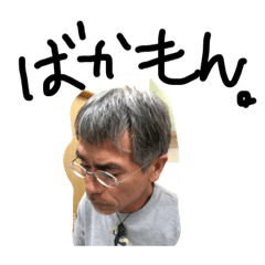 [LINEスタンプ] Are you？の画像（メイン）