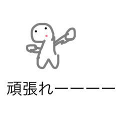 [LINEスタンプ] 無口な人1