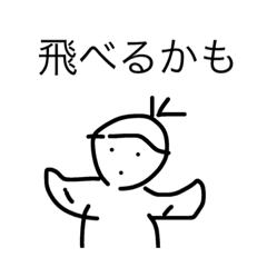 [LINEスタンプ] おバカ100の画像（メイン）