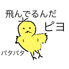 [LINEスタンプ] Hitokobe