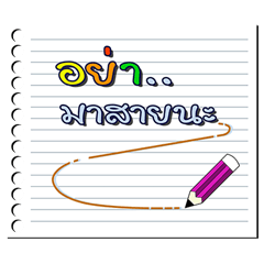 [LINEスタンプ] Message for my friends.